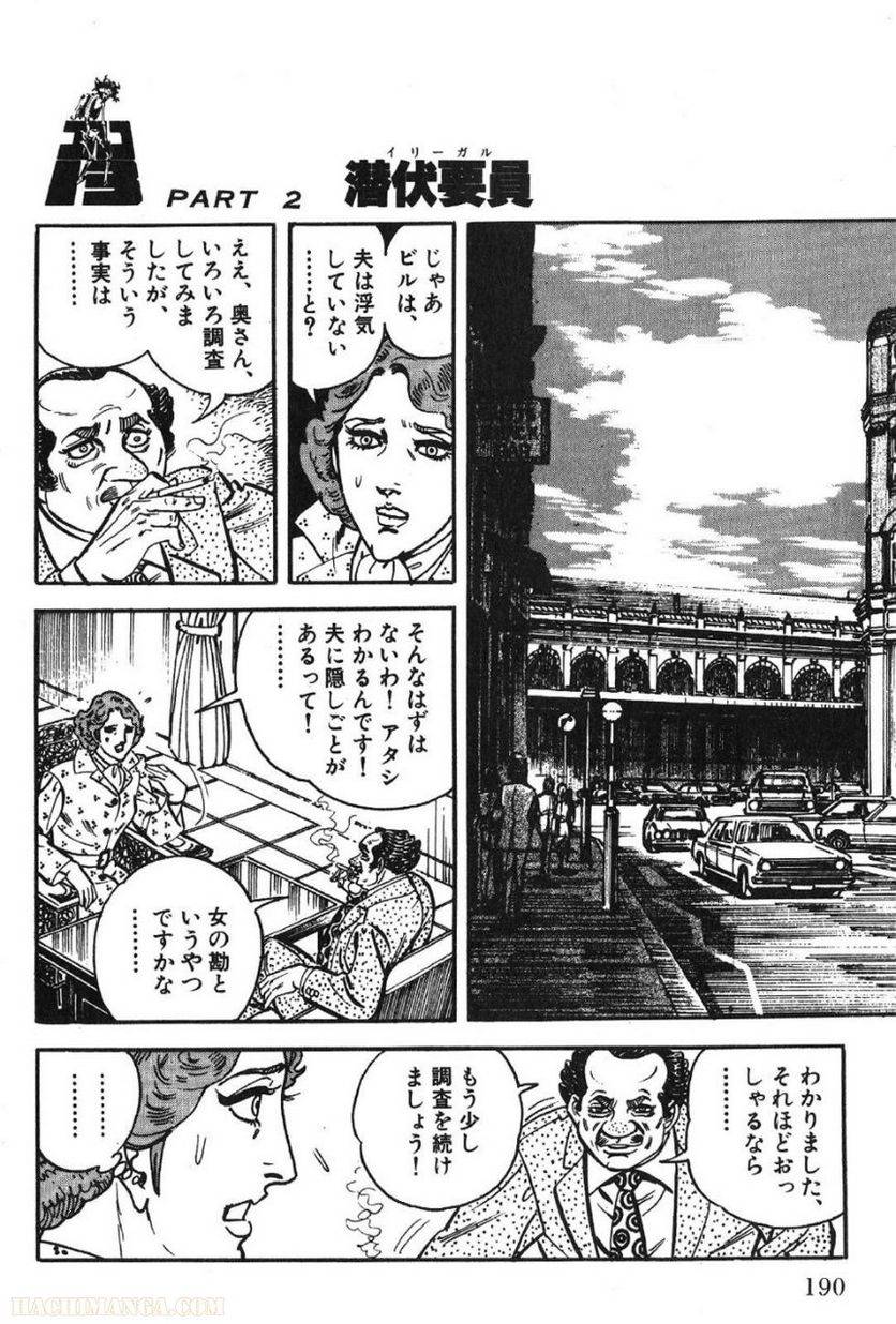 Page 190