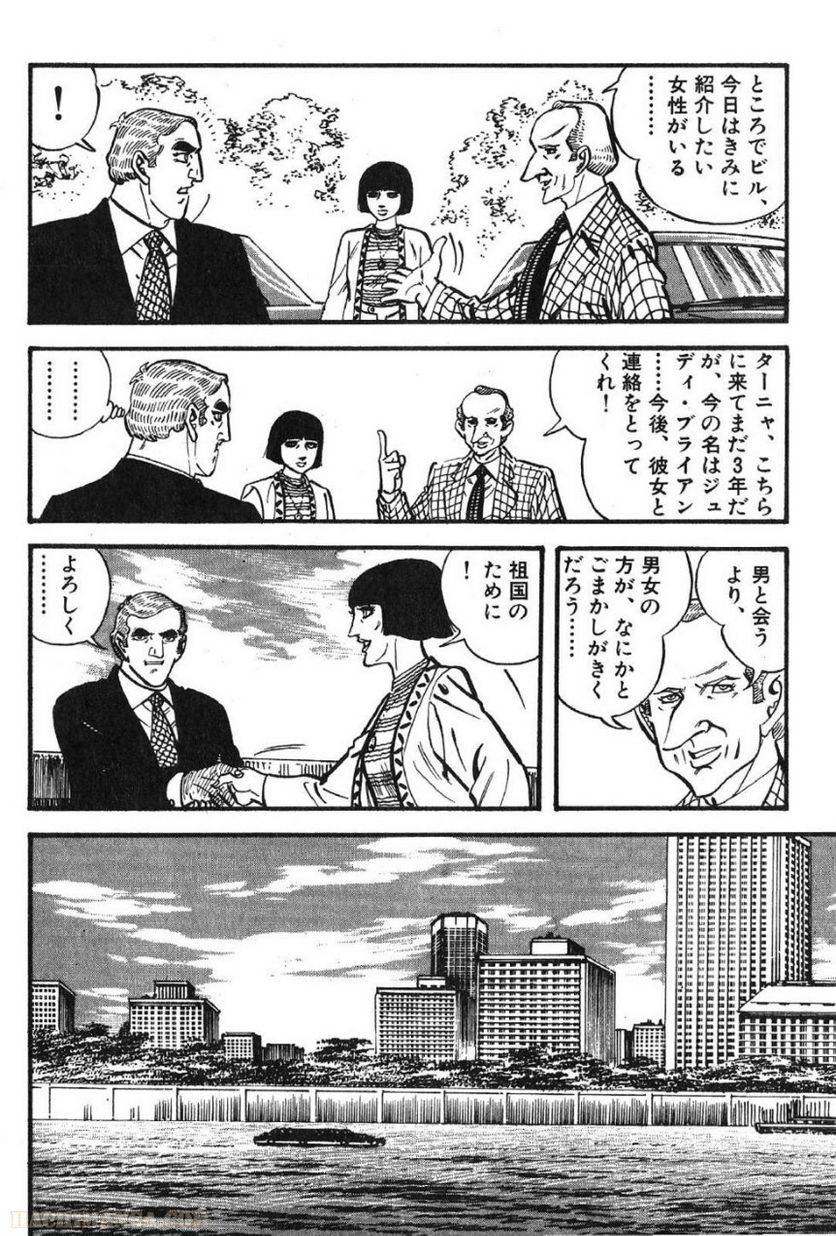 Page 192