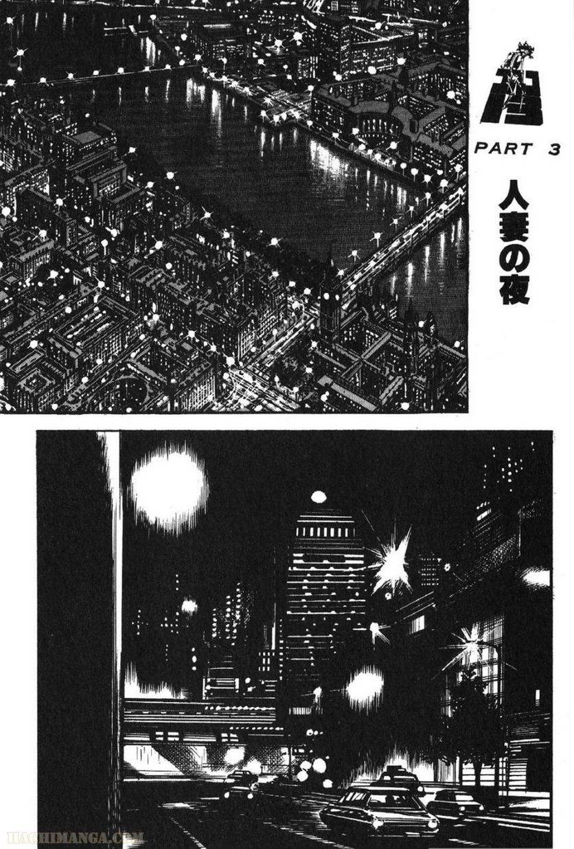Page 193