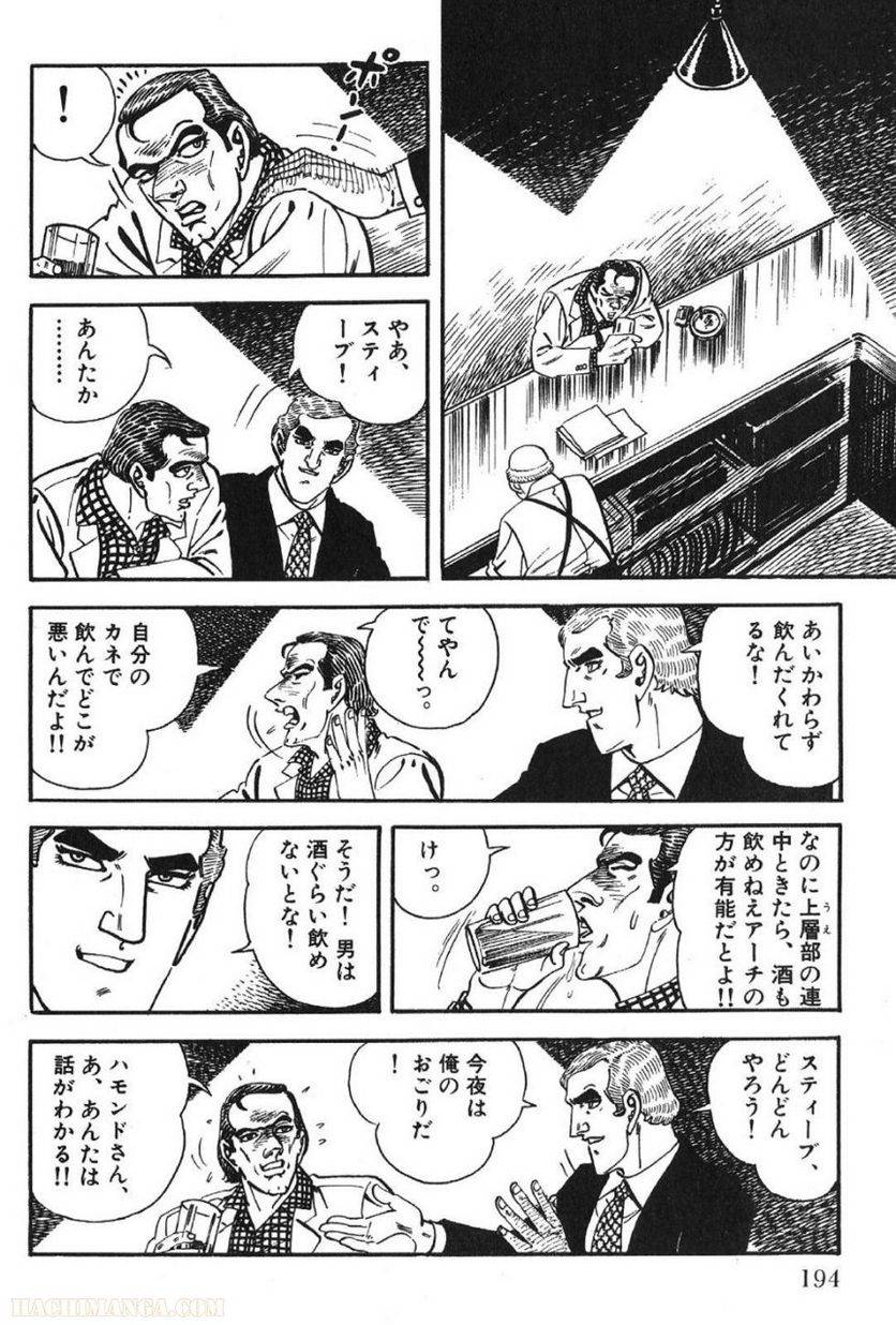 Page 194
