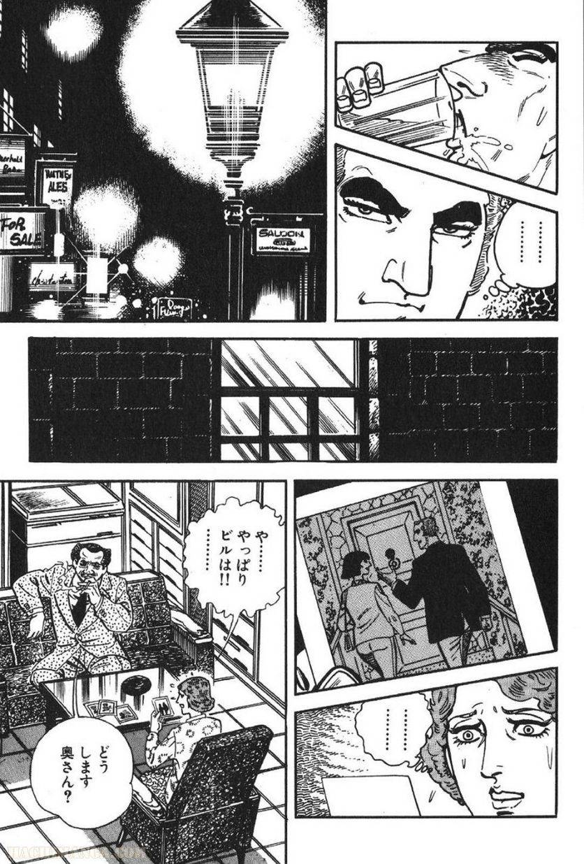 Page 195
