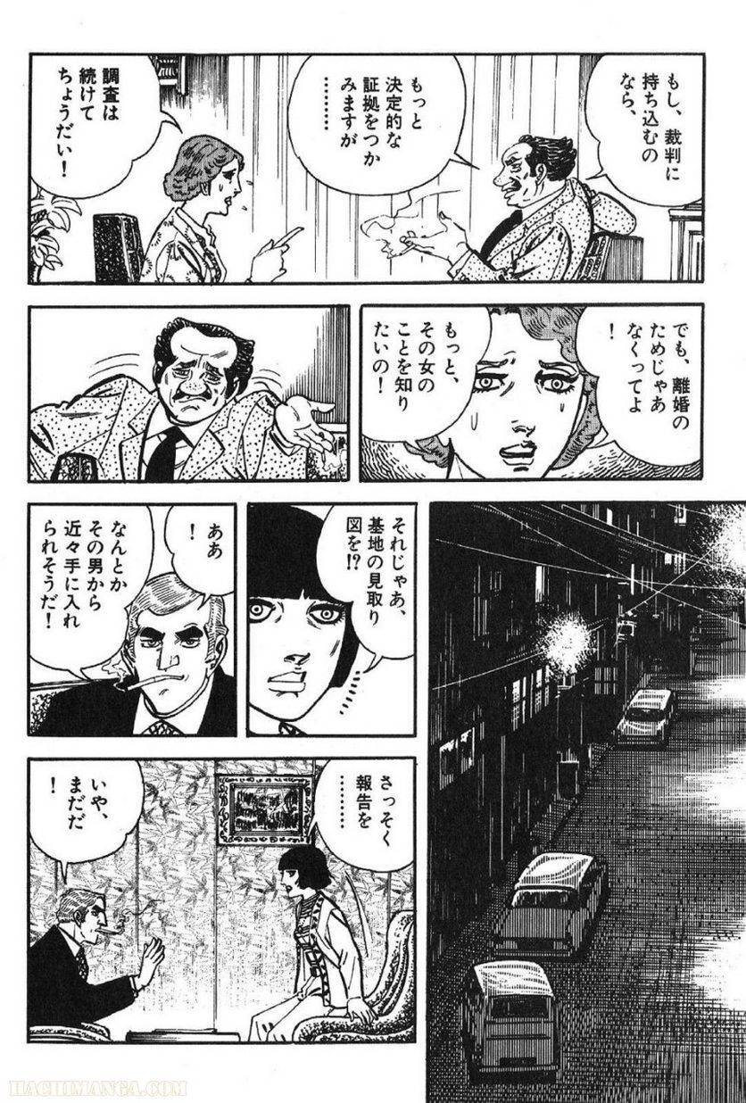 Page 196