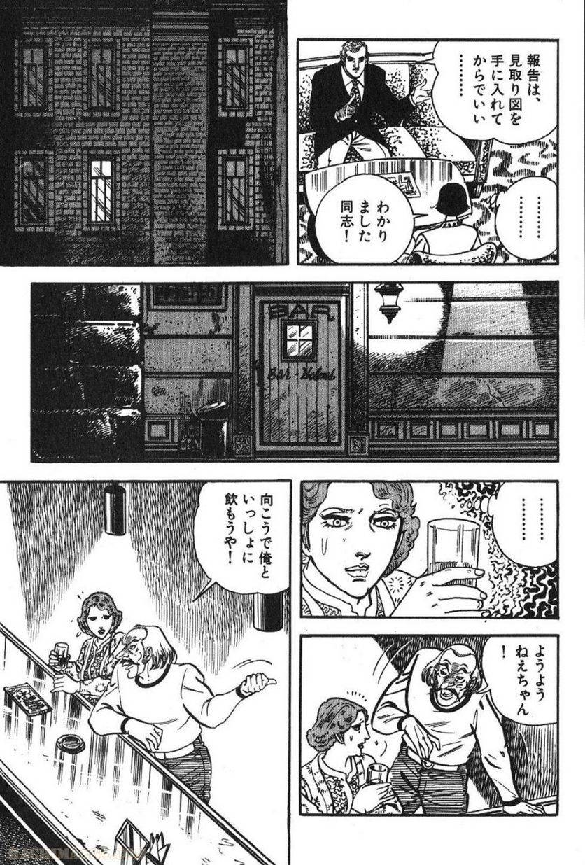 Page 197