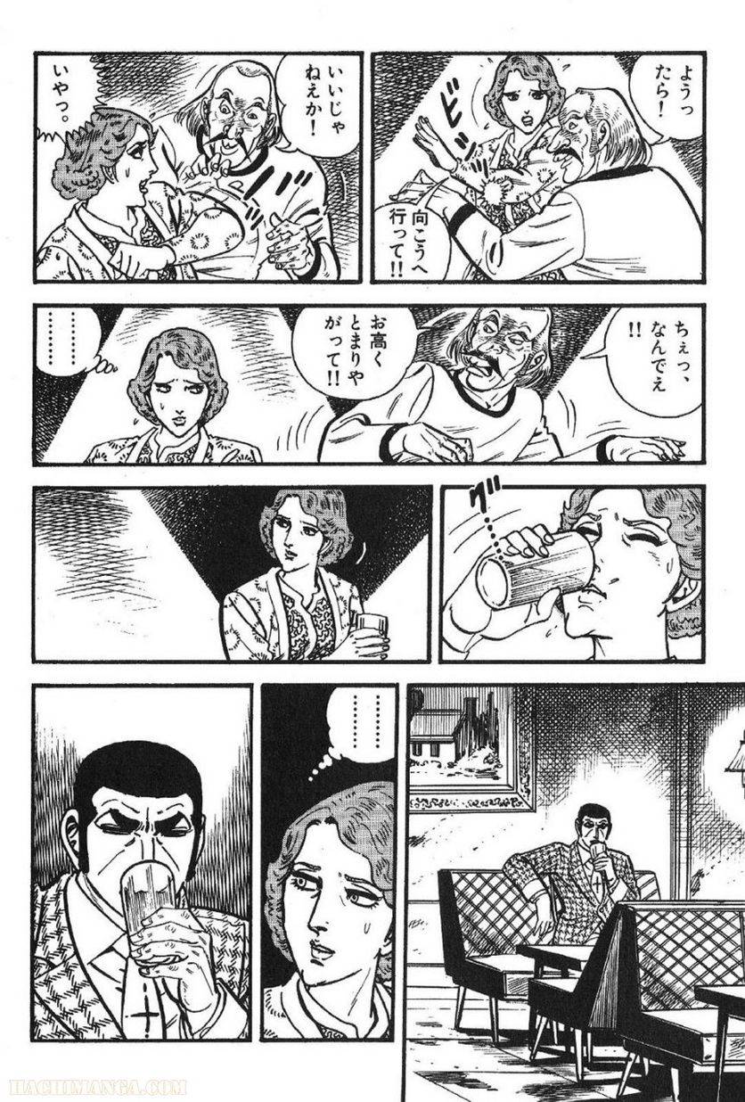Page 198