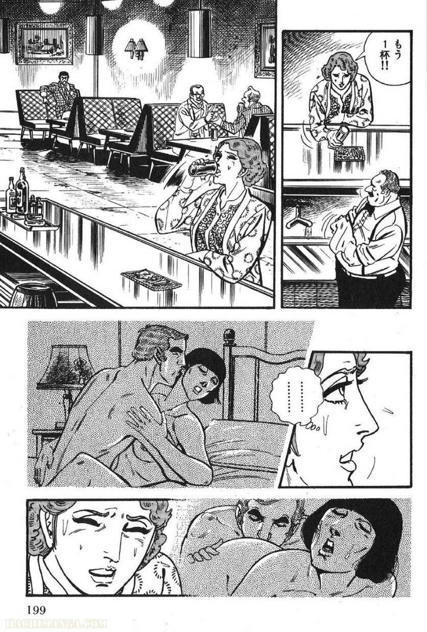 Page 199