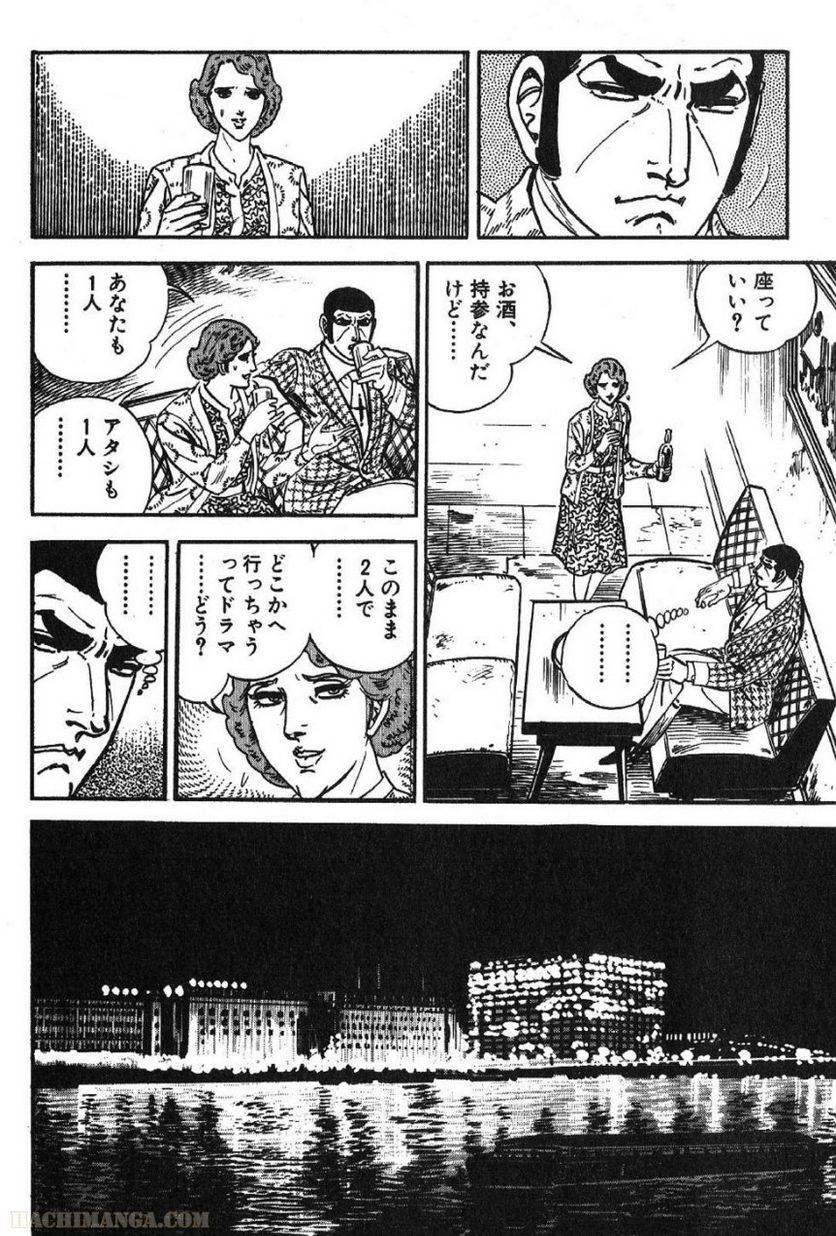 Page 200