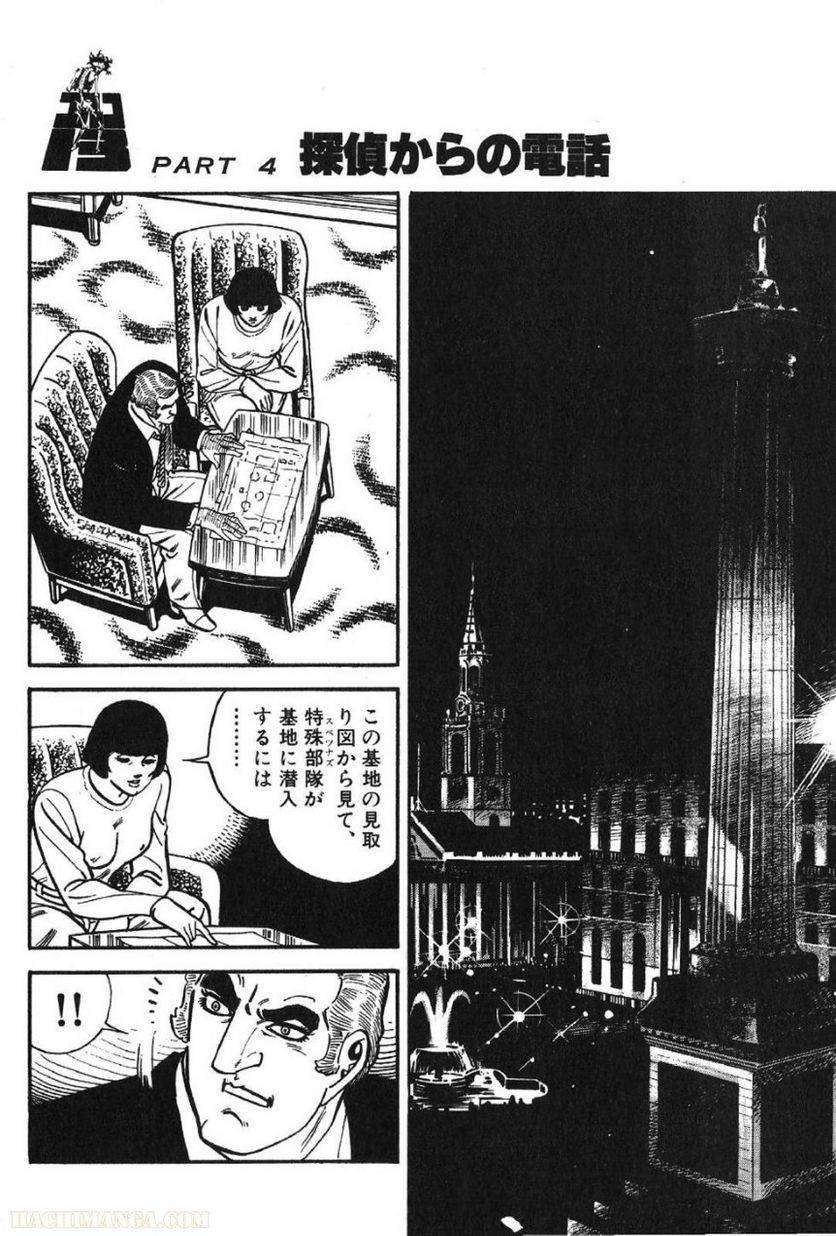 Page 202