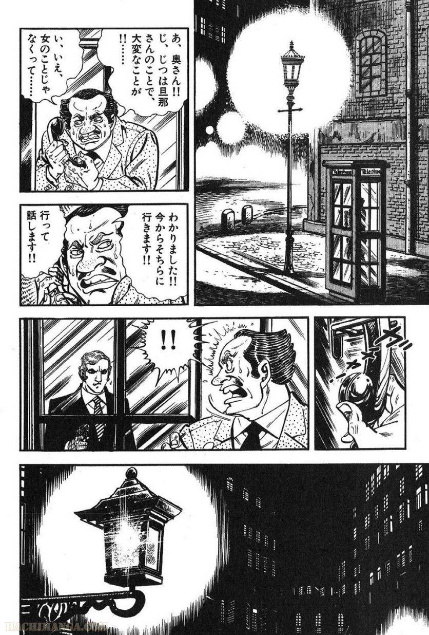 Page 204