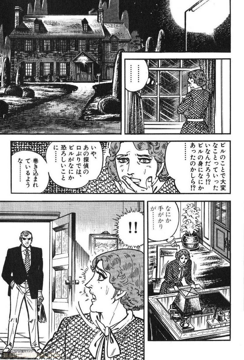 Page 205
