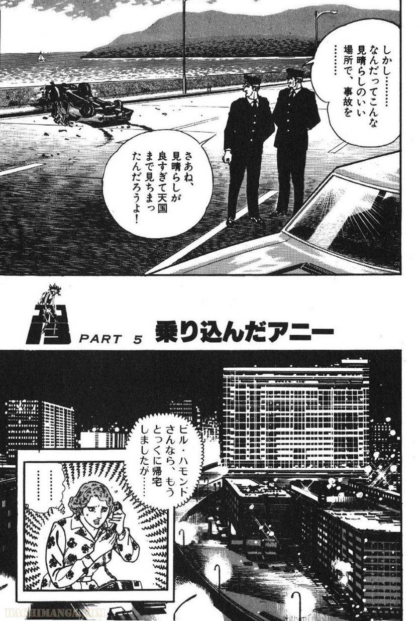 Page 207