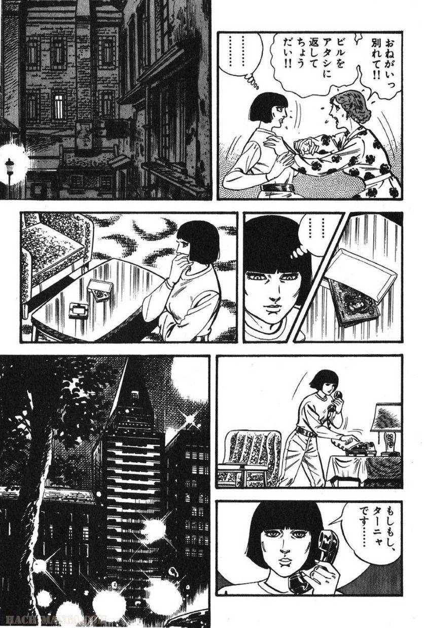 Page 209