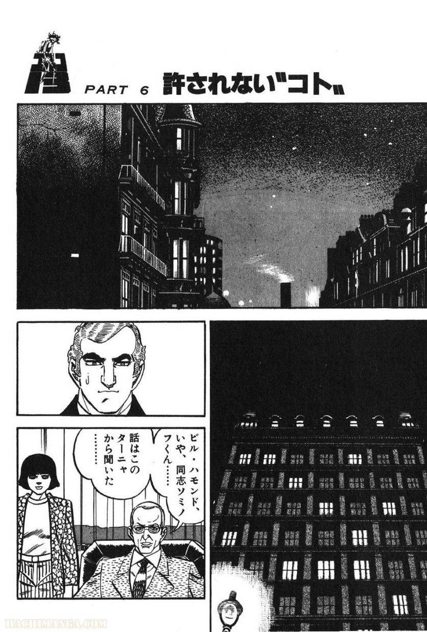 Page 210