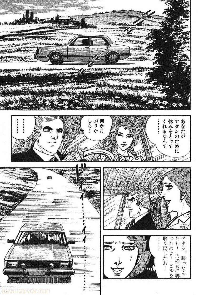 Page 213