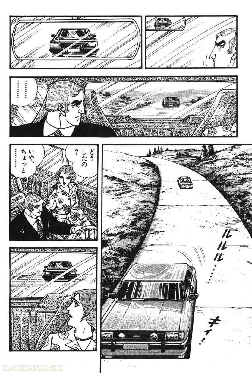 Page 214