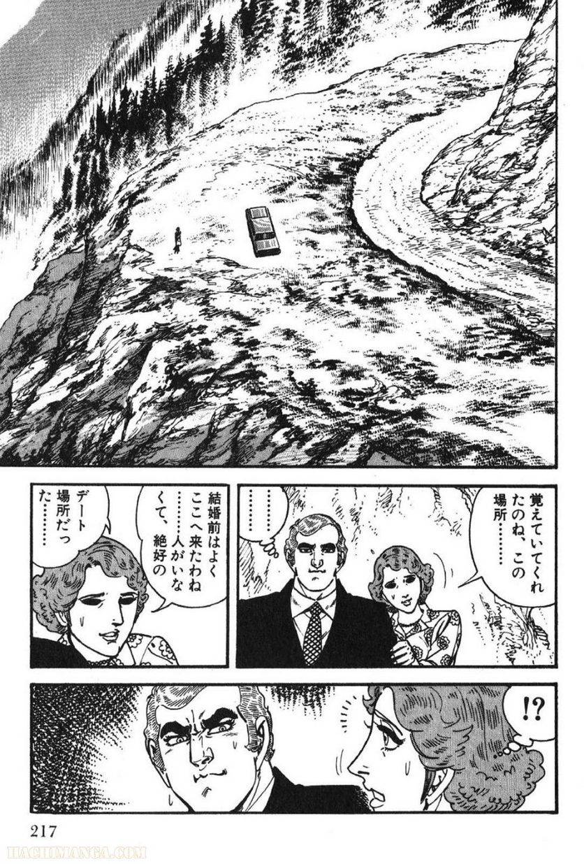 Page 217