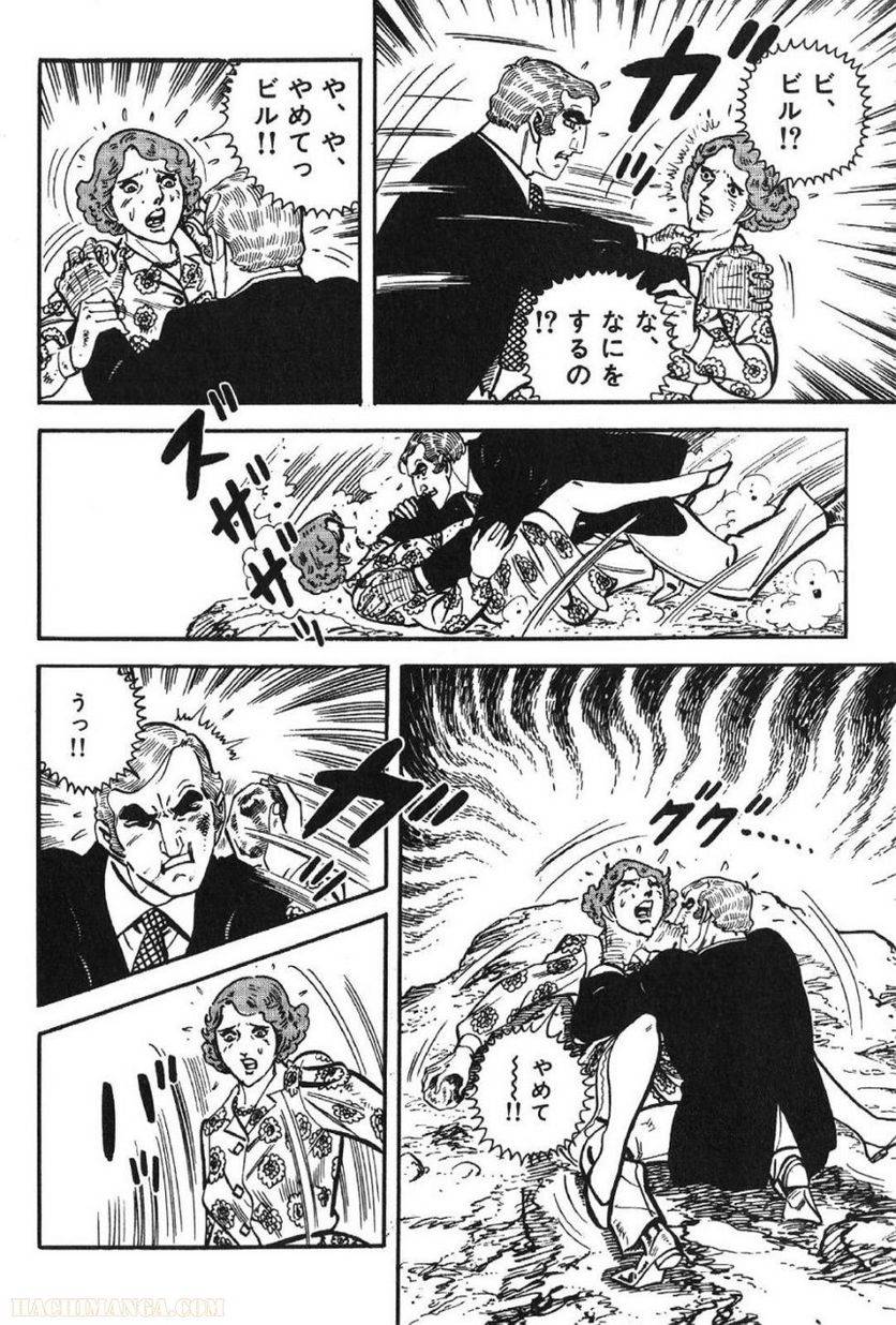 Page 218