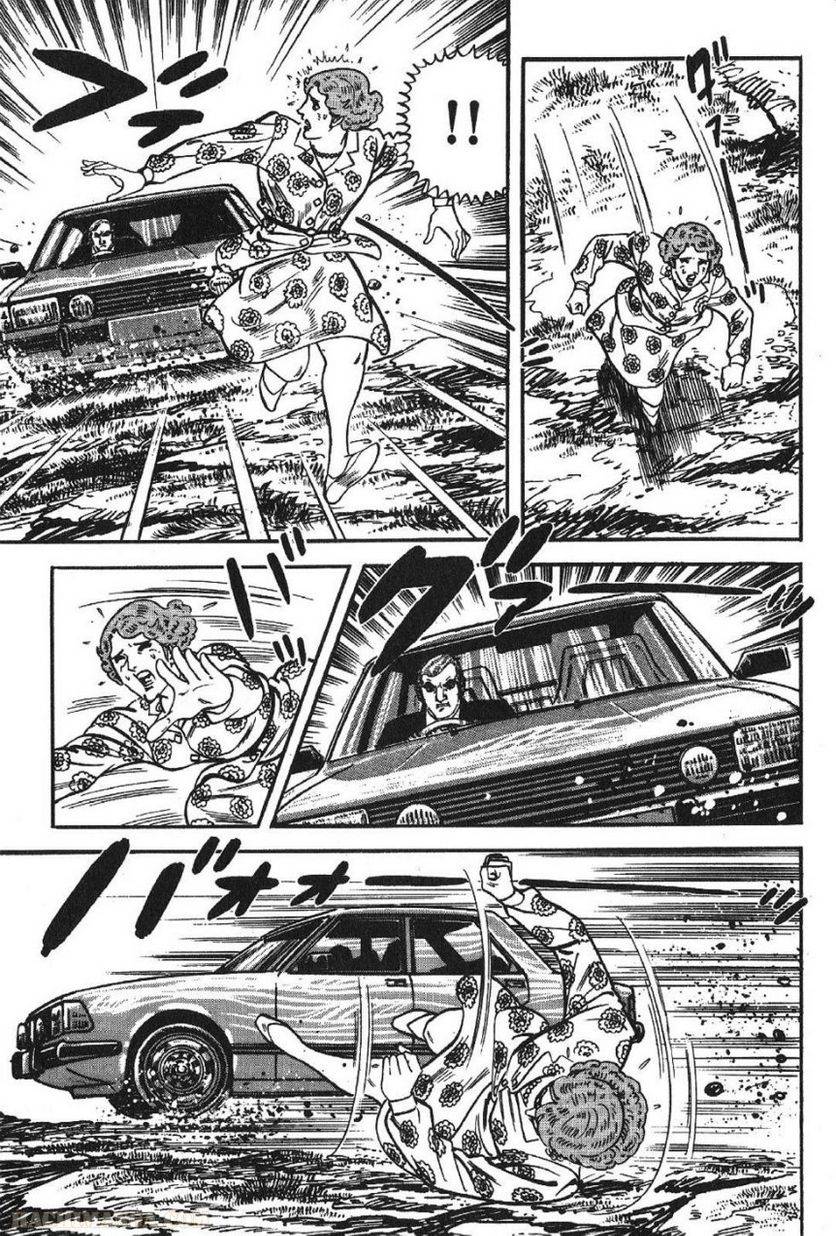 Page 219