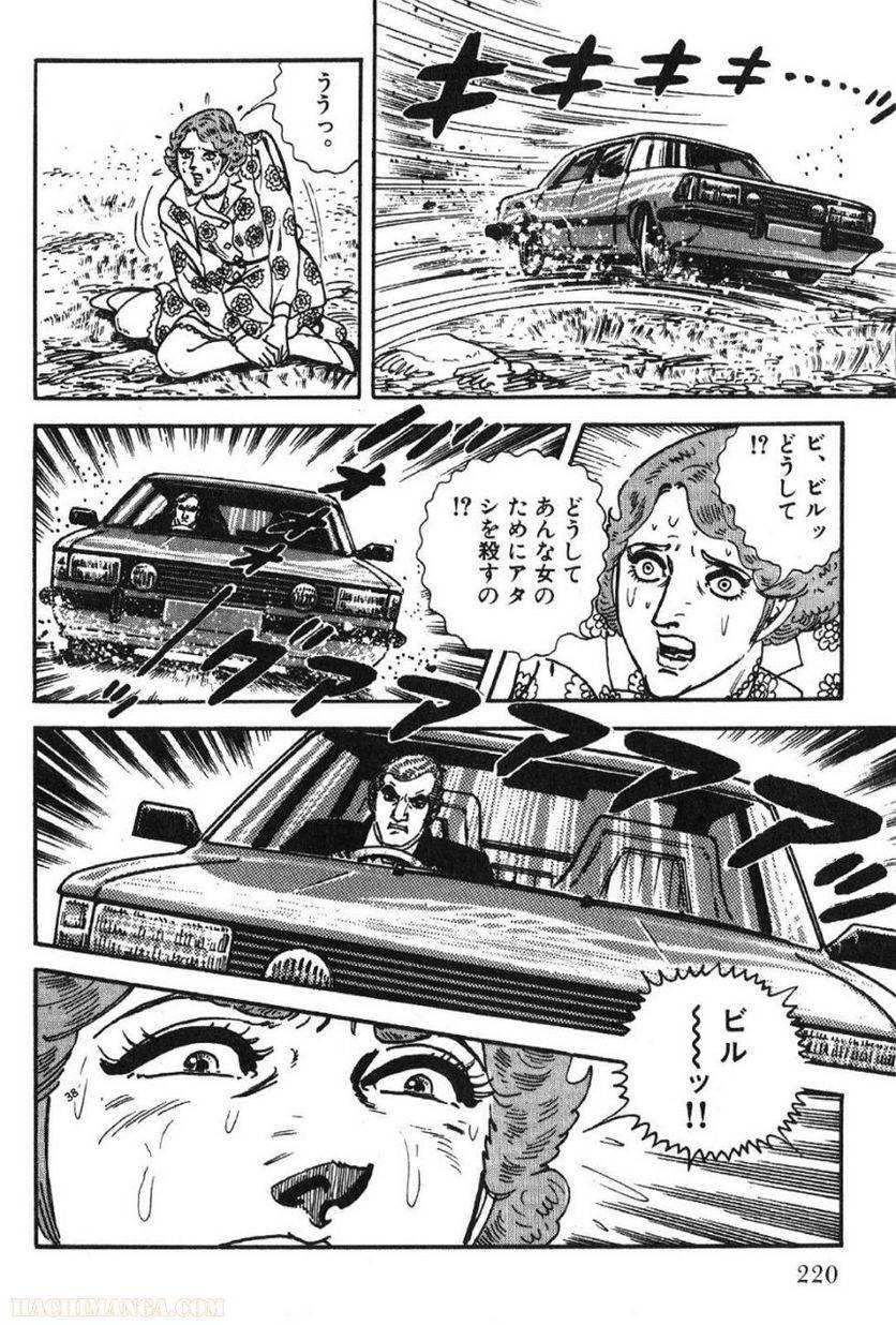 Page 220