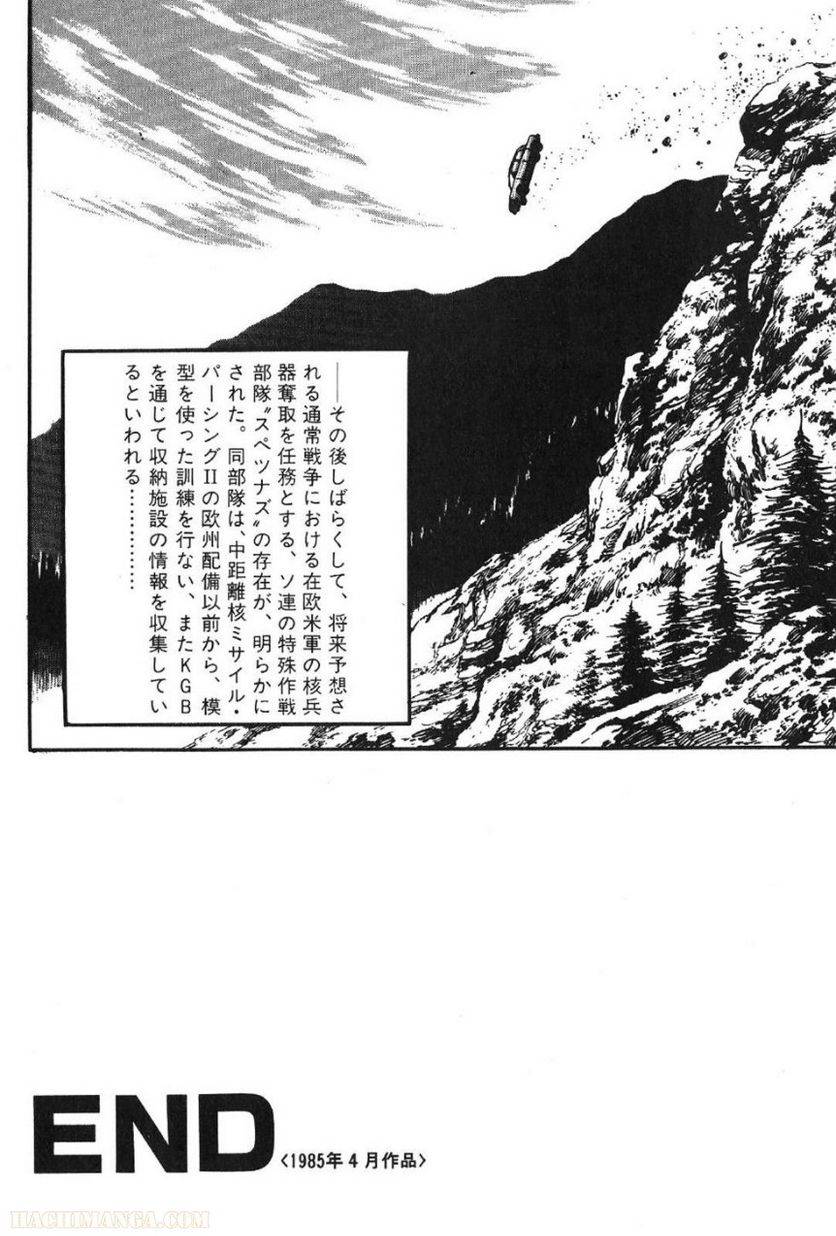 Page 222