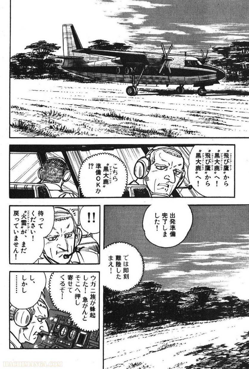 Page 226