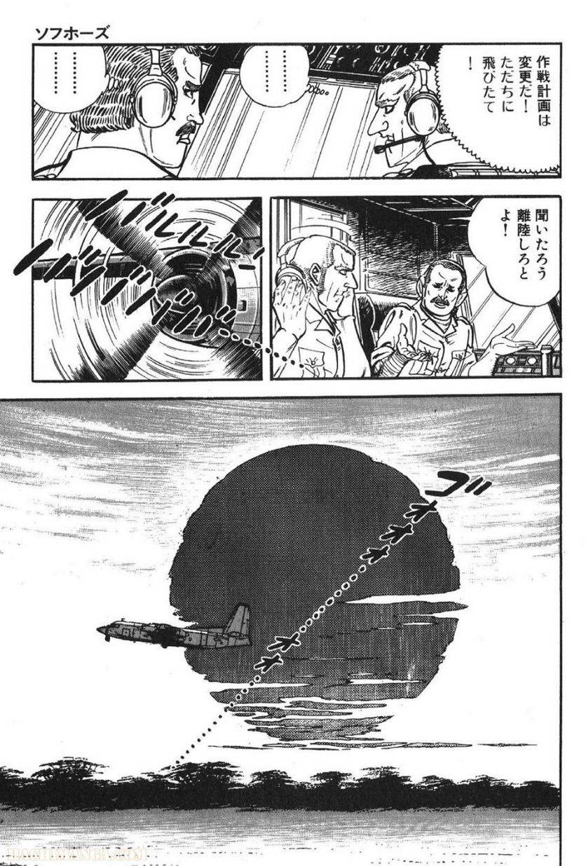 Page 227