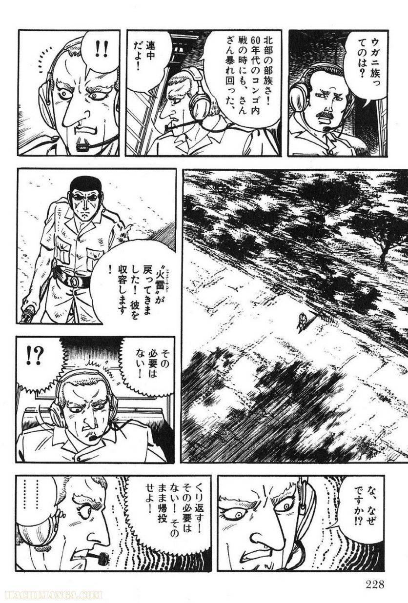 Page 228