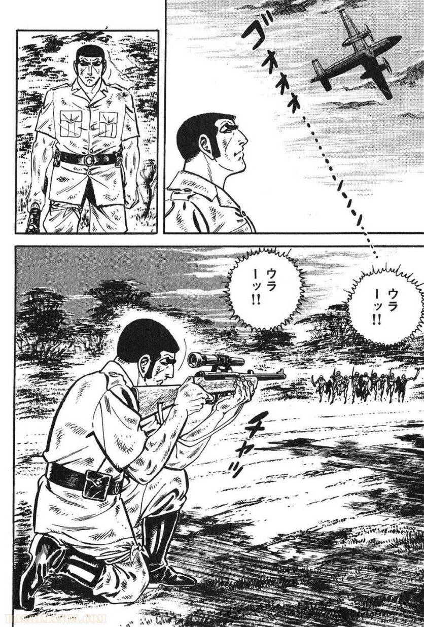 Page 230