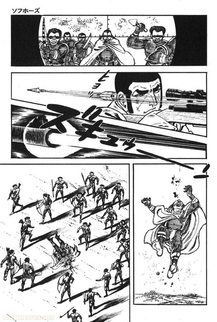 Page 231