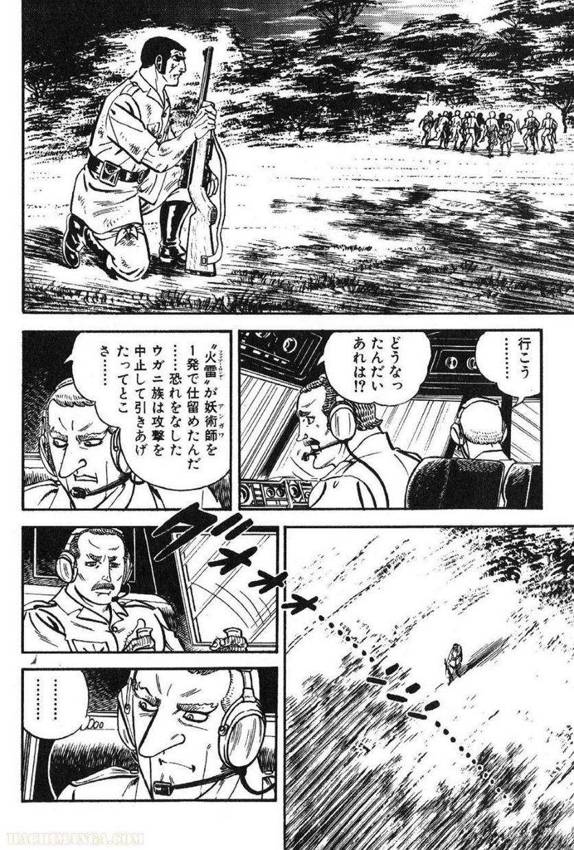 Page 232