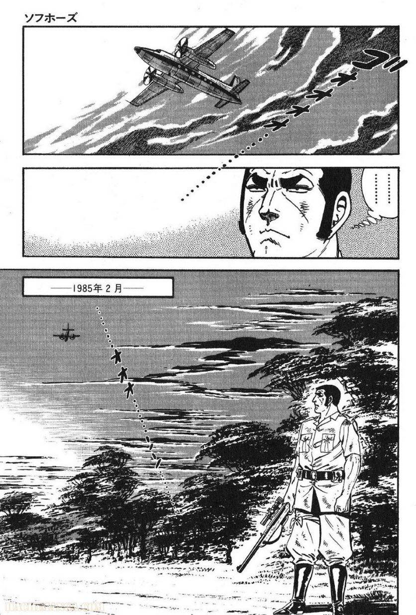 Page 233