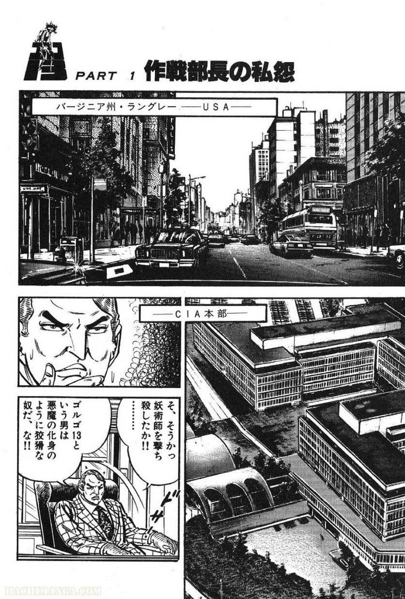 Page 234