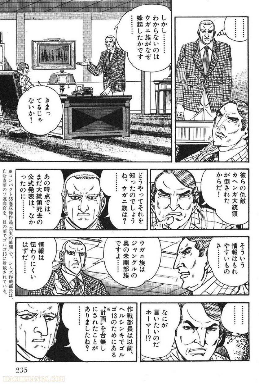 Page 235