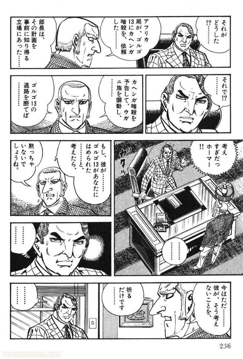 Page 236