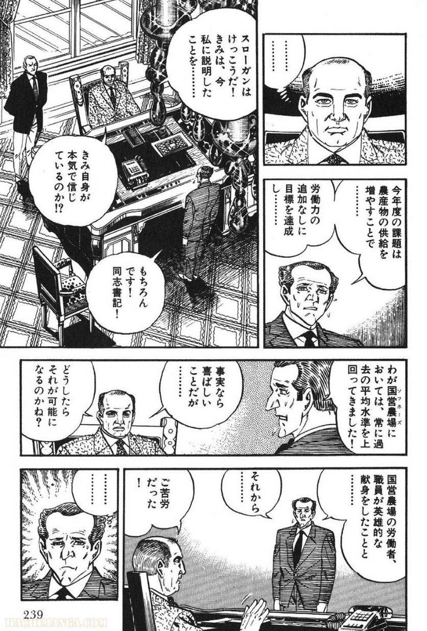 Page 239