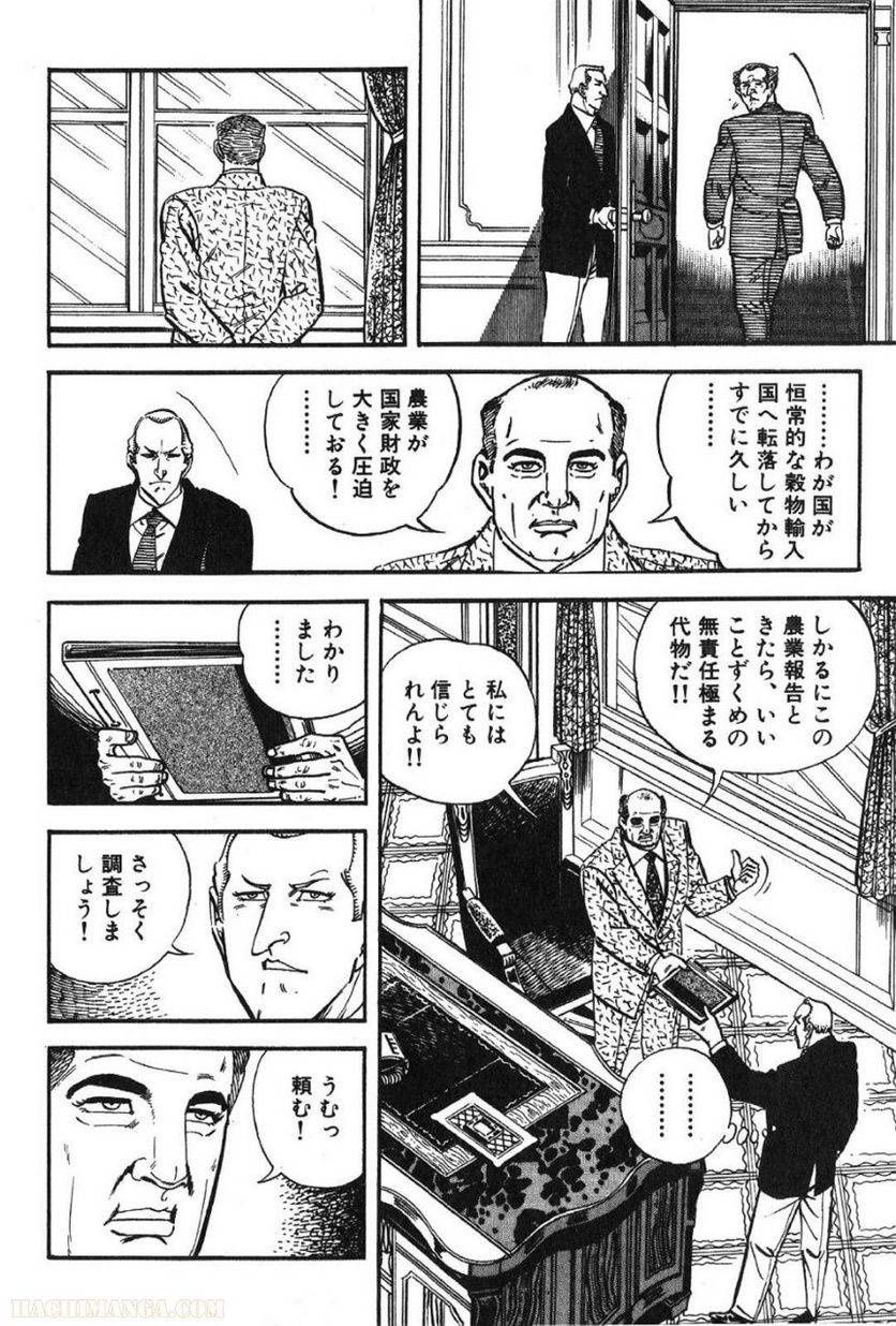 Page 240