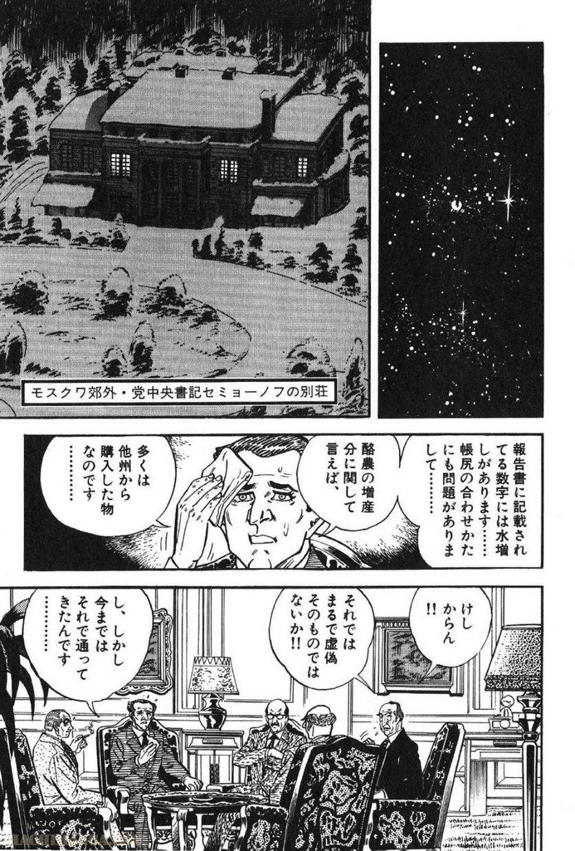 Page 241