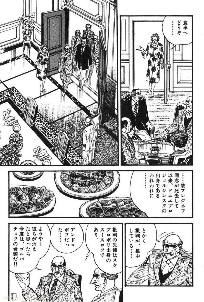 Page 243