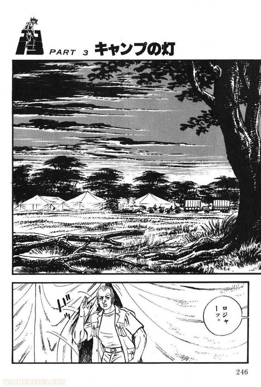 Page 246