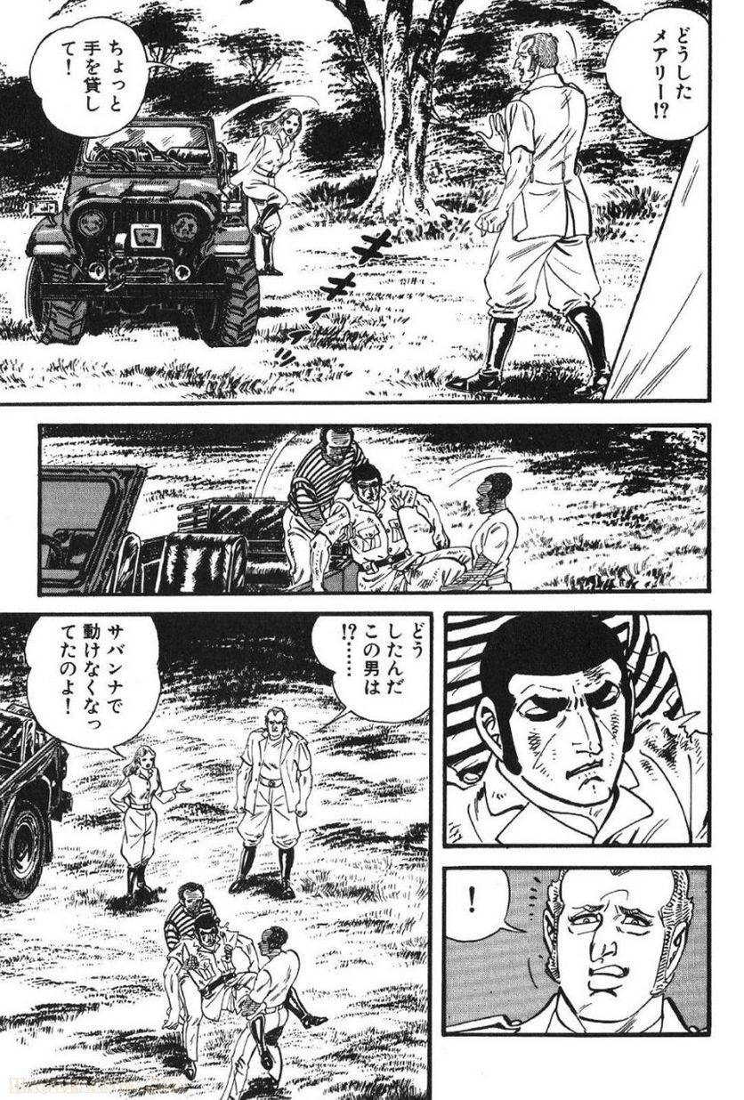 Page 247