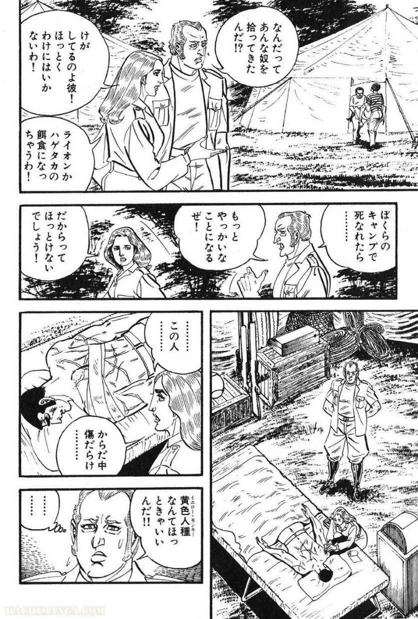 Page 248
