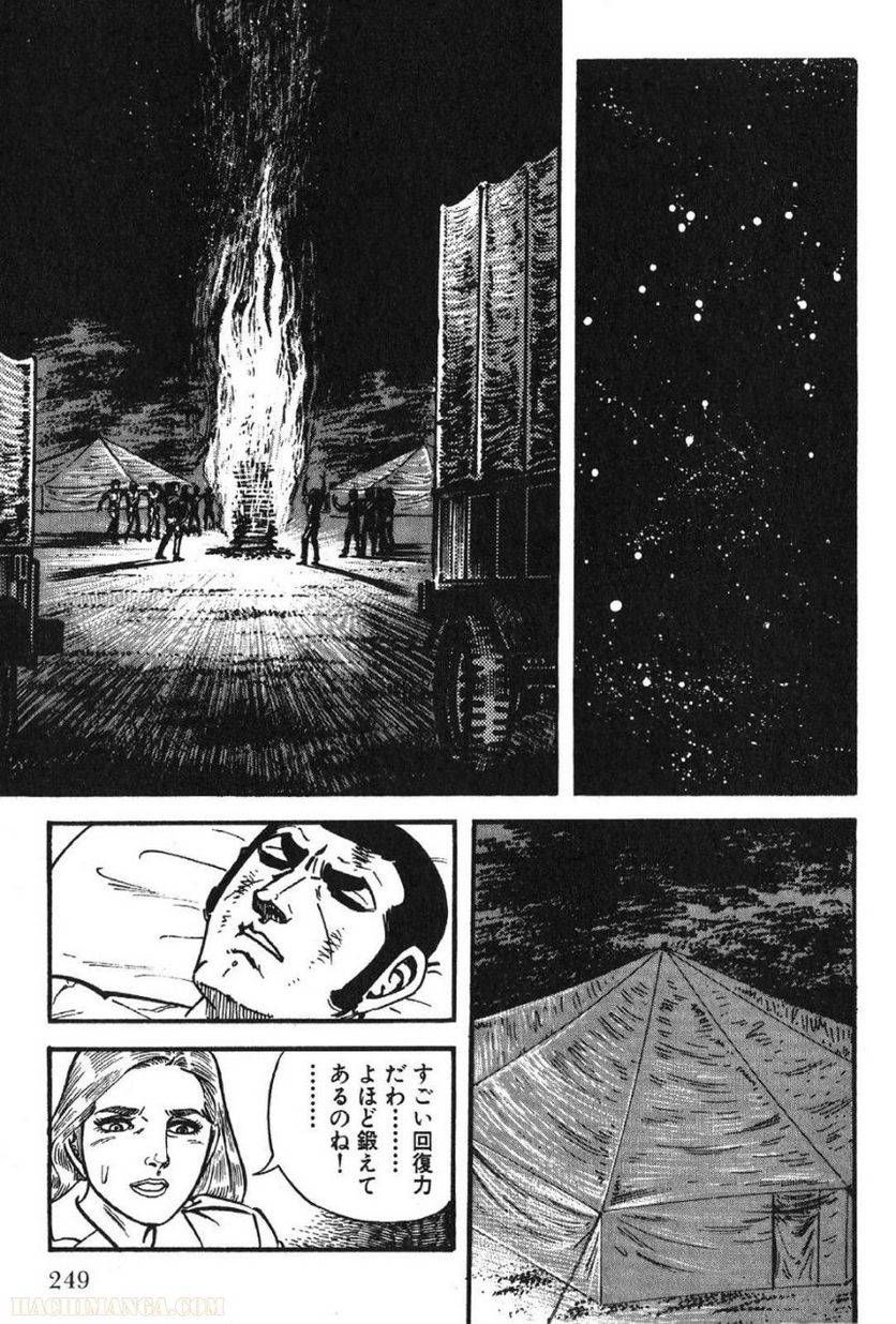 Page 249