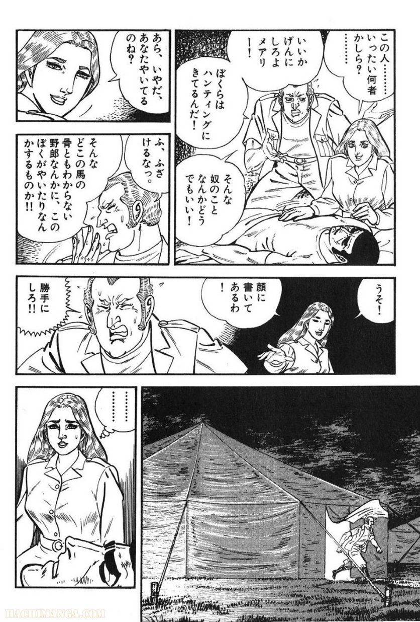 Page 250