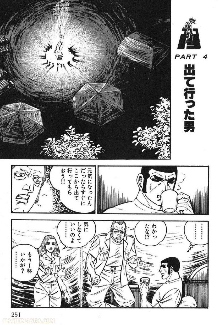 Page 251