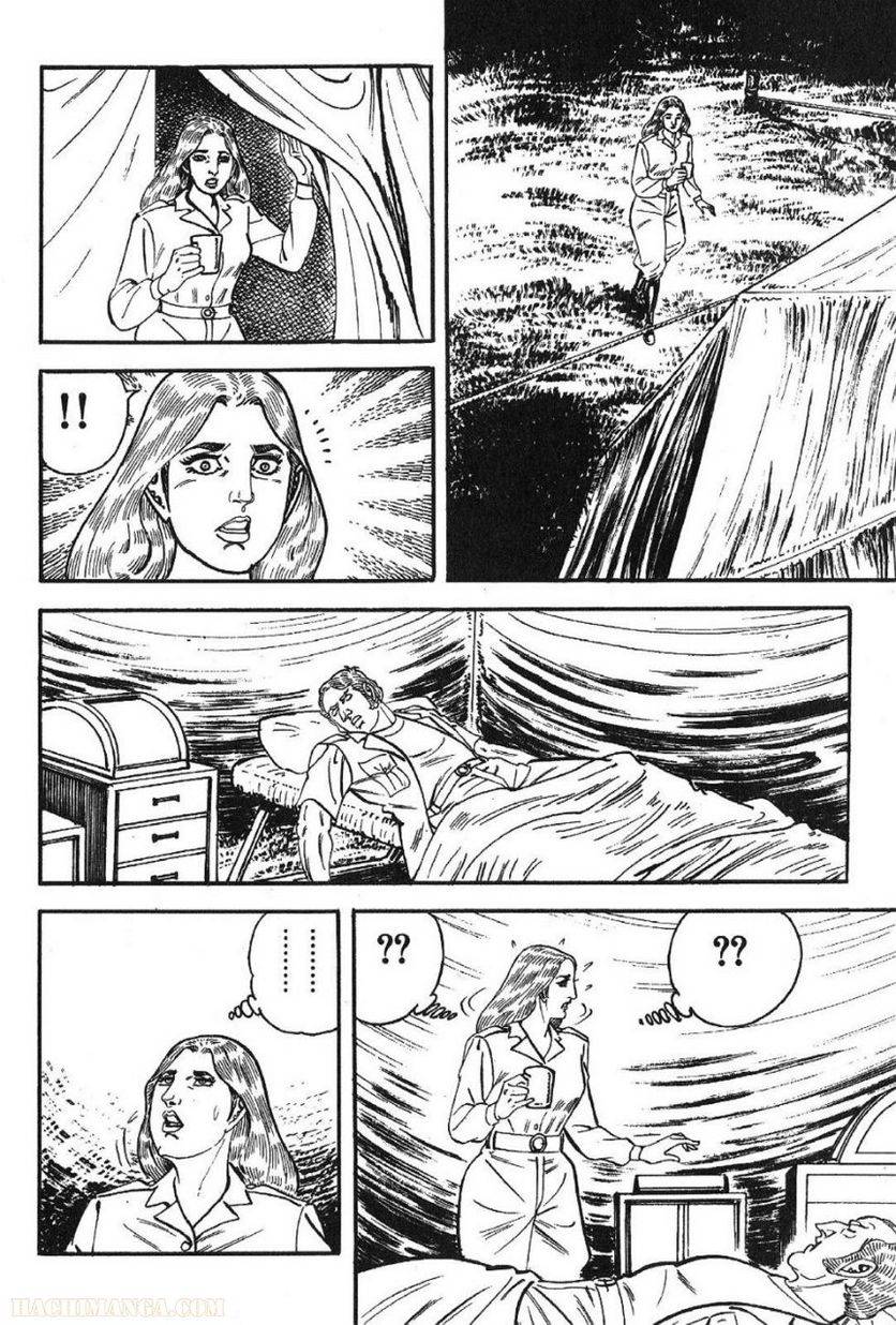 Page 254
