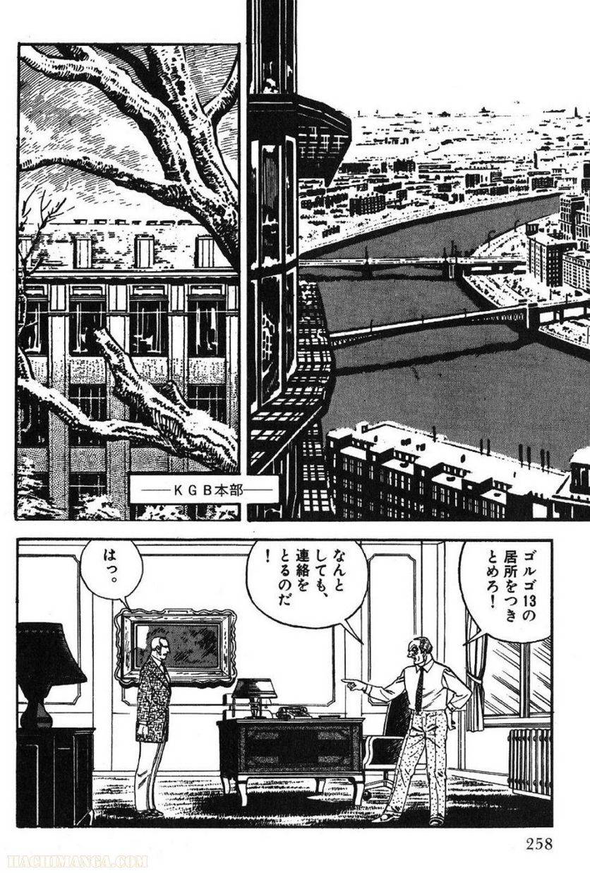 Page 258