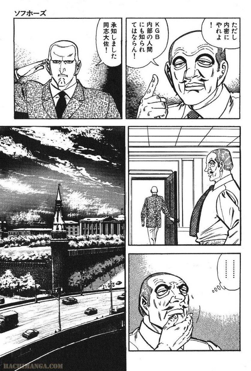 Page 259