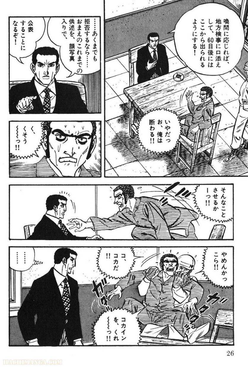 Page 26