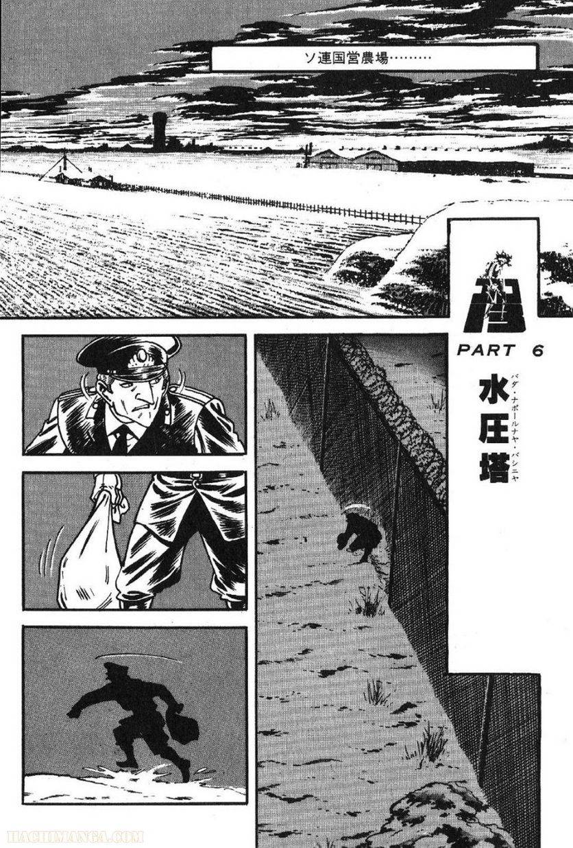 Page 260