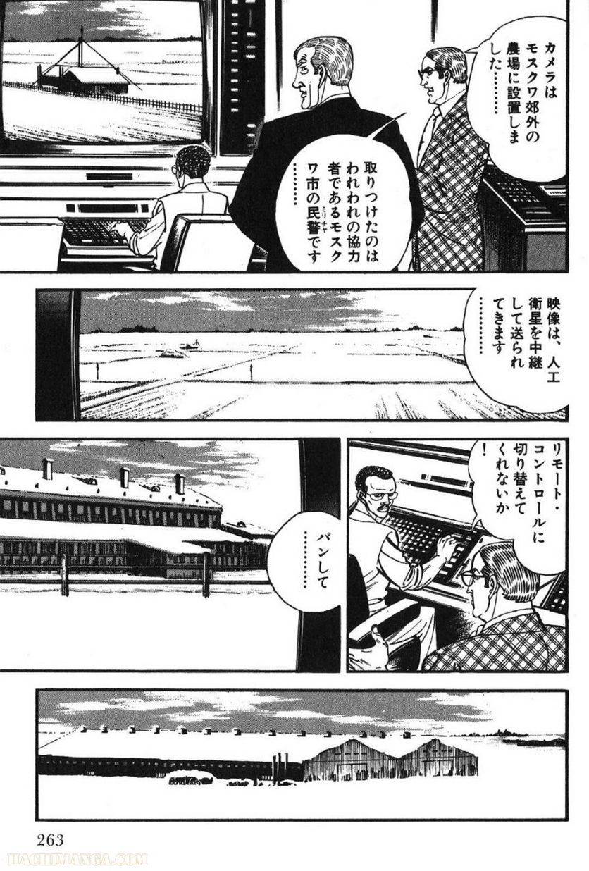Page 263