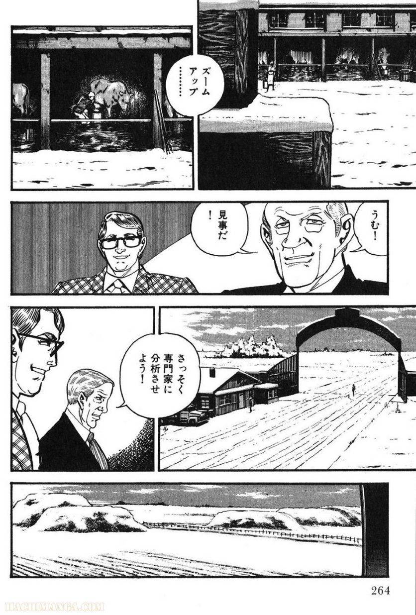 Page 264